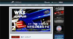 Desktop Screenshot of liberal-aero.com